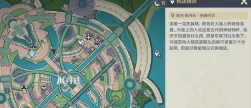 原神景框内外的虚实任务怎么完成 原神景框内外的虚实任务攻略
