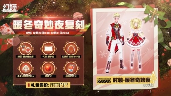 游侠网2