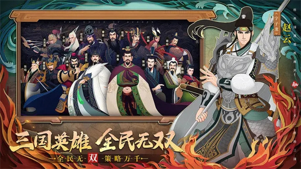 城主天下无限元宝展示图1