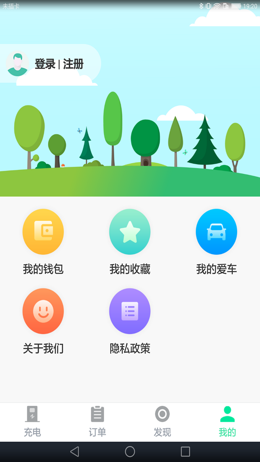 安培快充展示图4
