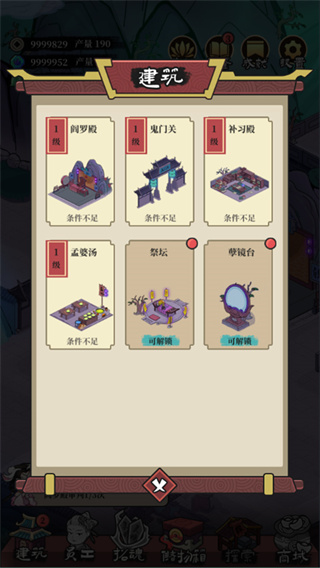 客官来碗汤不减反增展示图1