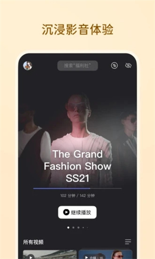 阿里云盘app最新激活版展示图1