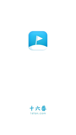 十六番旅行app手机版展示图1