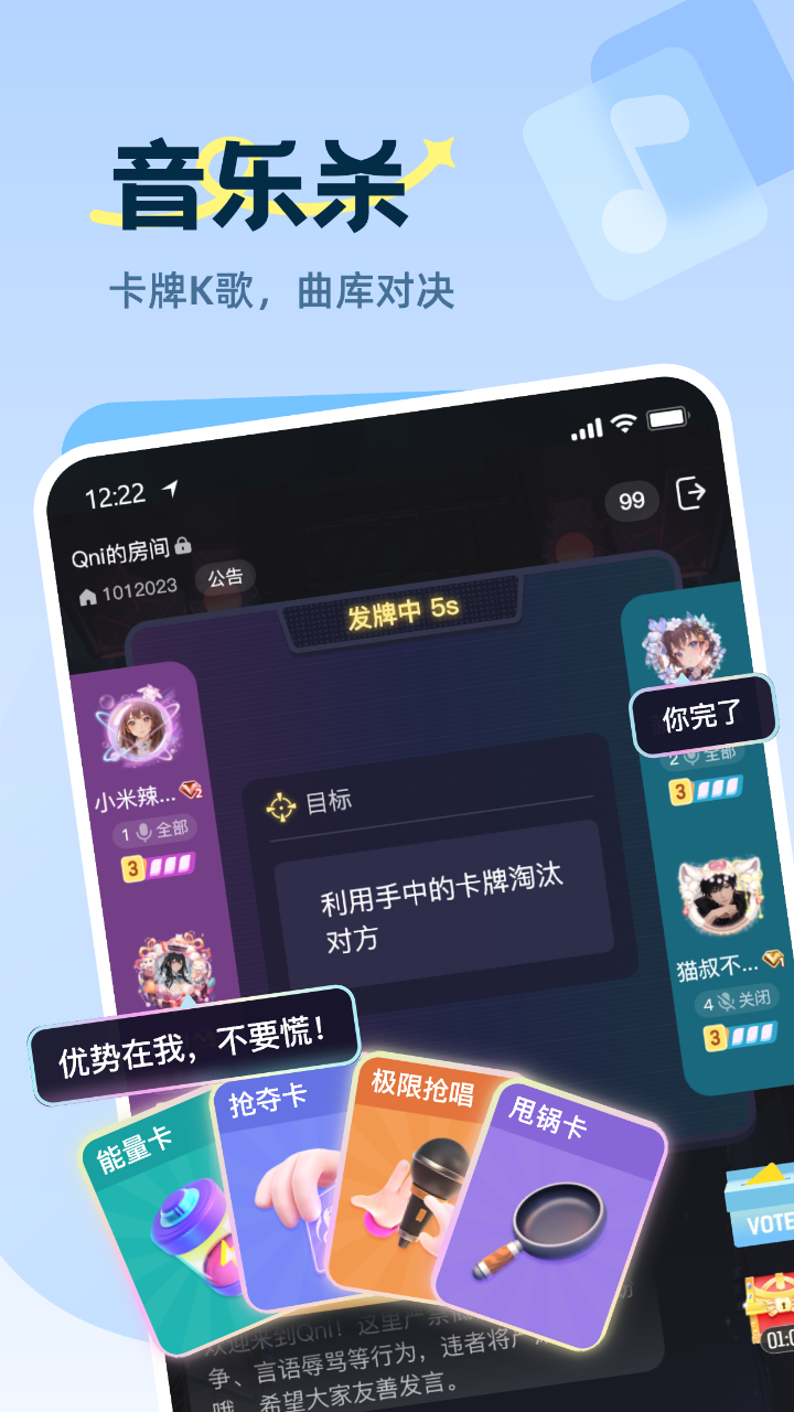 Qni app展示图1