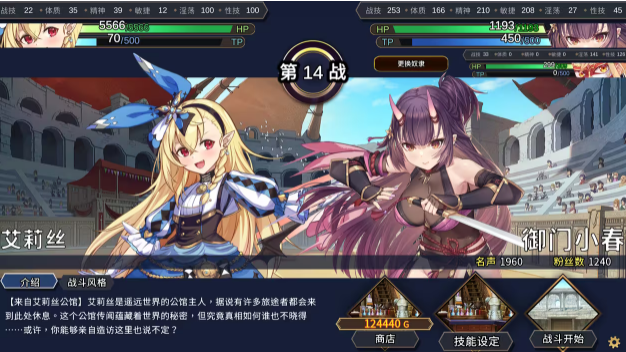 赫雷斯的角斗场四个结局CG怎么解锁 四个结局CG解锁方法