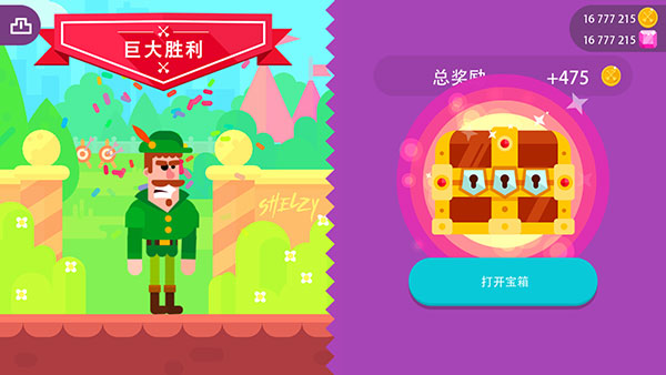 冷血射手内置作弊菜单展示图1