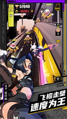 刀光与少女免费内购版展示图1