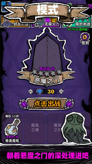 魔斗卡无限资源修改版展示图1