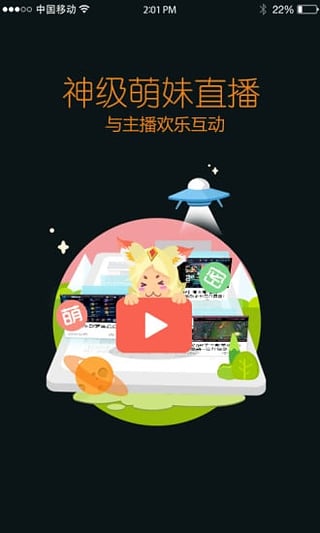 王者营地展示图4
