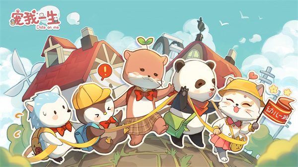 宠我一生不减反增展示图2