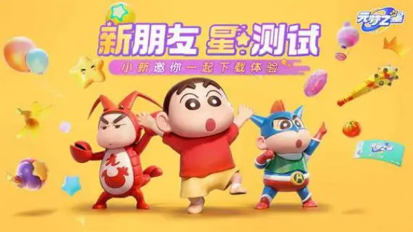 元梦之星危险激光模式地图怎么玩 危险激光模式地图玩法攻略