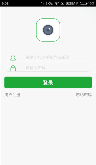 Seetong app客户端展示图2