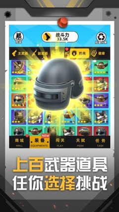 神枪行动MOD菜单版展示图2