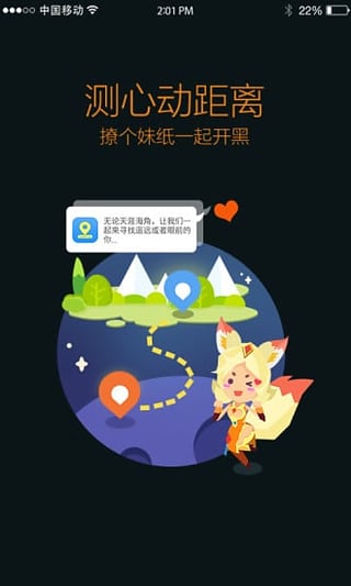 王者营地展示图1