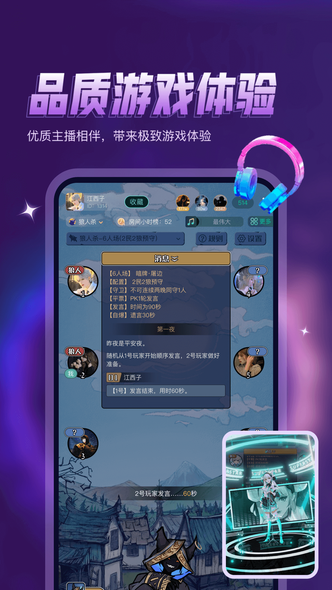 鸭咪展示图2
