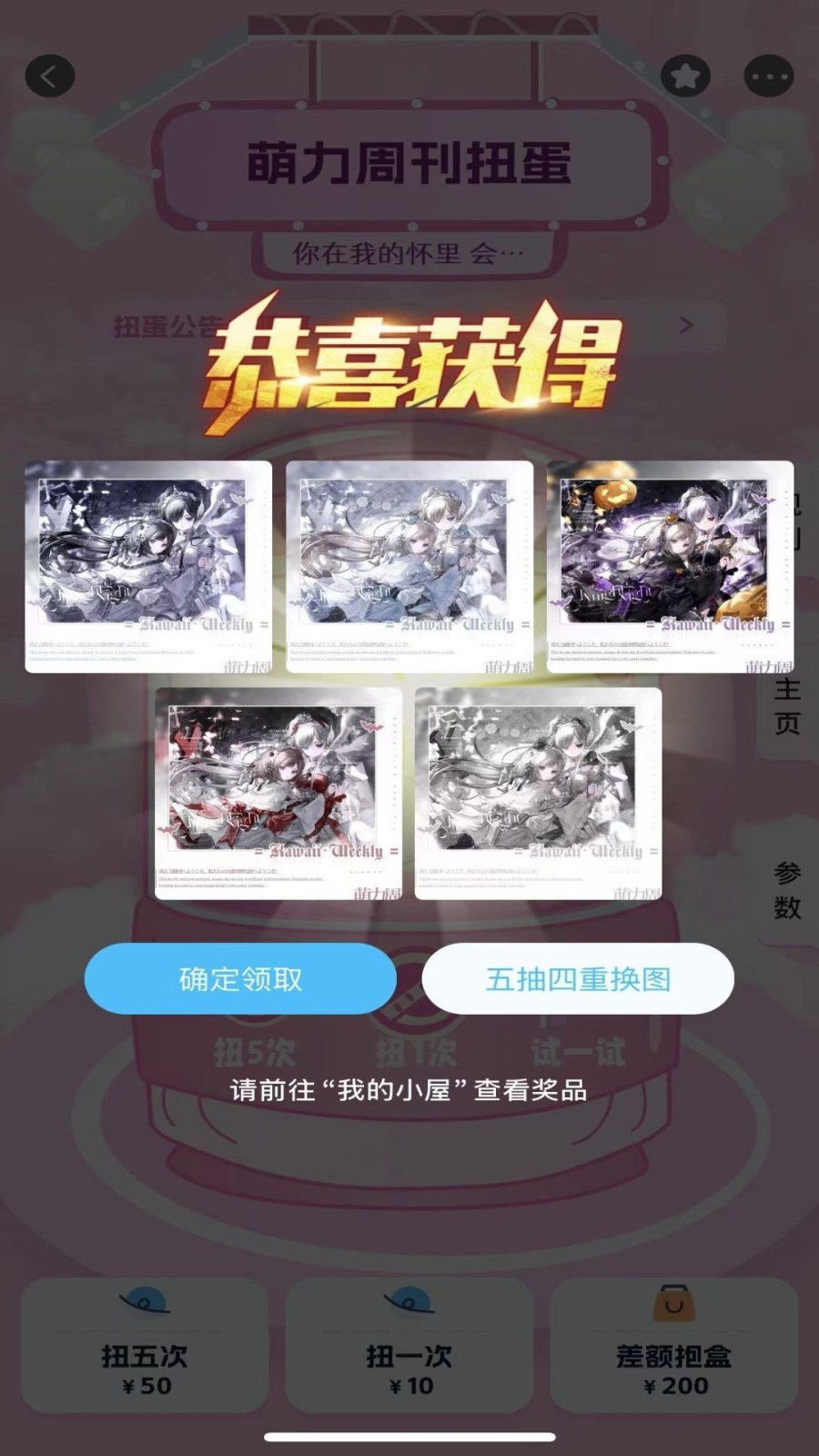 美画小屋展示图3