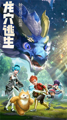 云上城之歌无限内购版展示图1
