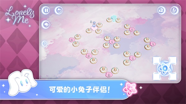 孤独的我修改版展示图1