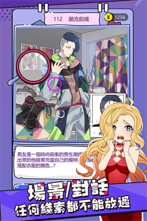 心碎大师修改版展示图3