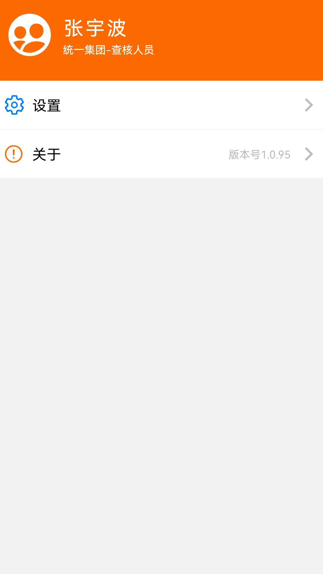 统一unif展示图4