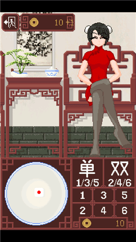 dicegame透视版展示图2