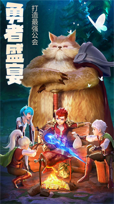 云上城之歌无限内购版展示图3