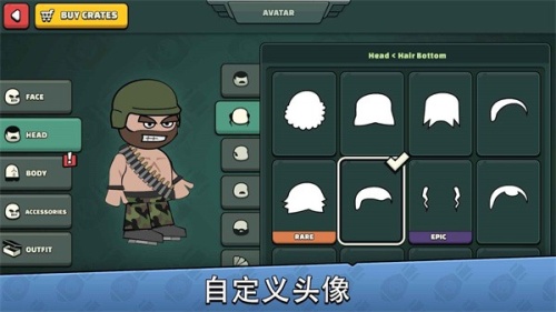 涂鸦军团2内置功能菜单展示图3