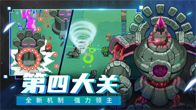 元气骑士全无限版展示图3