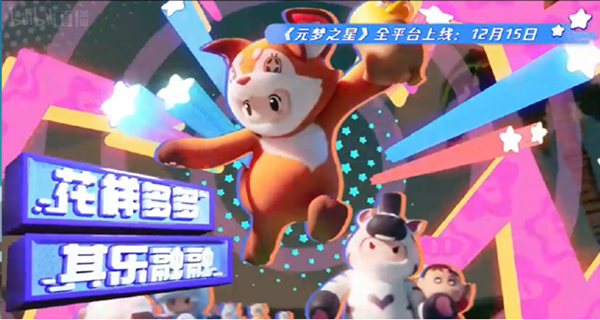 元梦之星战绩数据怎么看 战绩数据查看方法