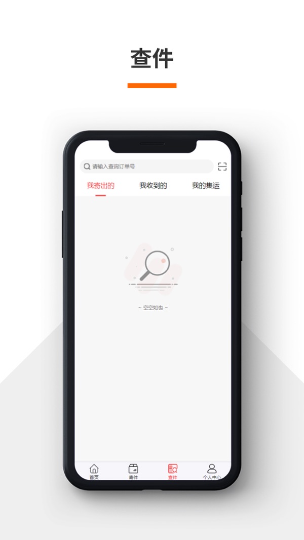 火云速运展示图4