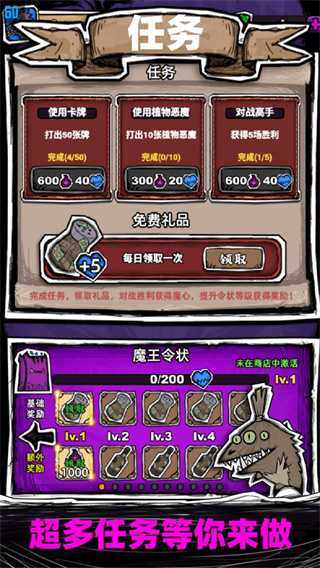 魔斗卡无限资源修改版展示图2