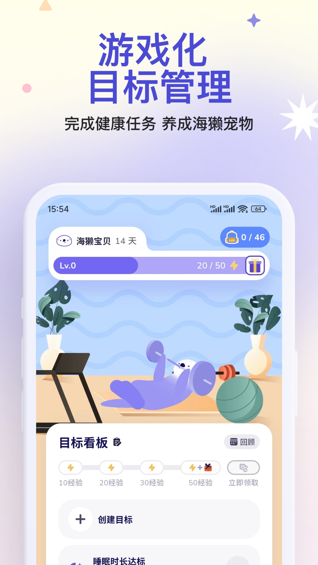 Otter Life展示图2