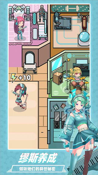缪斯音街免广告展示图1