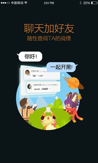 王者营地展示图3