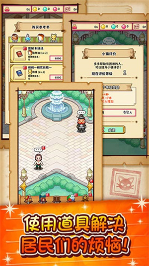 笑容的炼金术师无限钱币展示图1