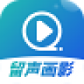 留声画影app