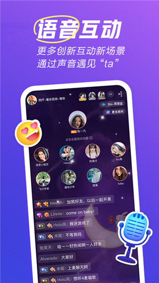 欢游app官方手机版展示图1