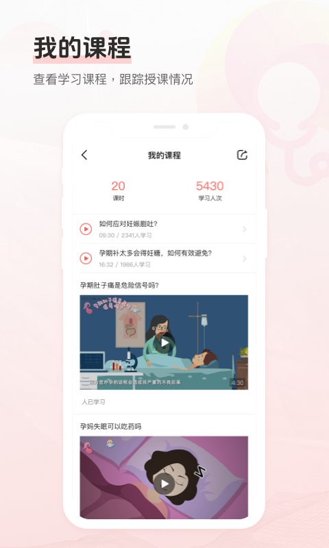 Dr默展示图4