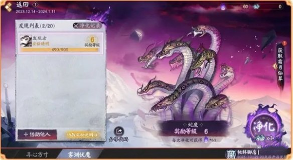 游侠网2