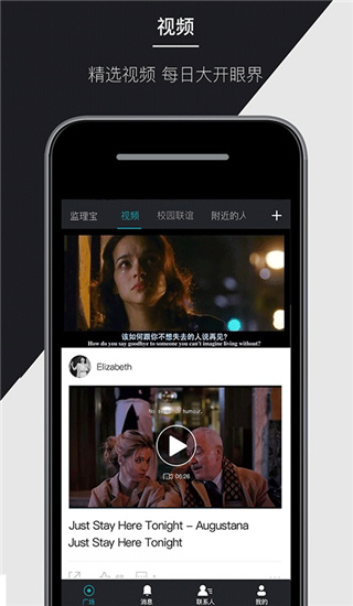 马克巴app安卓官方版展示图4