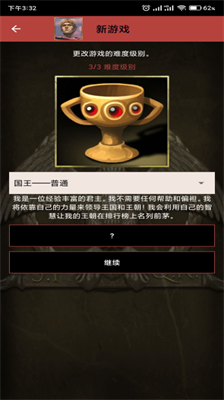 王朝时代罗马帝国内置修改器版展示图3
