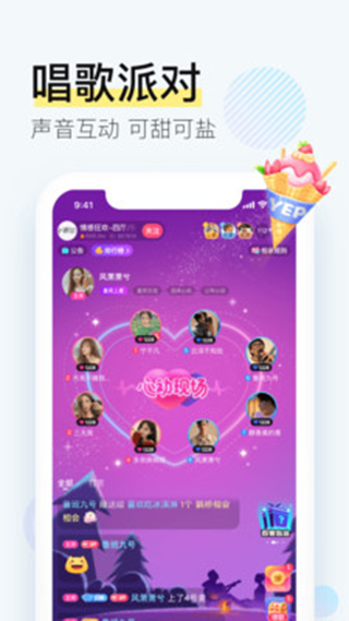 西西语音app免费版展示图2