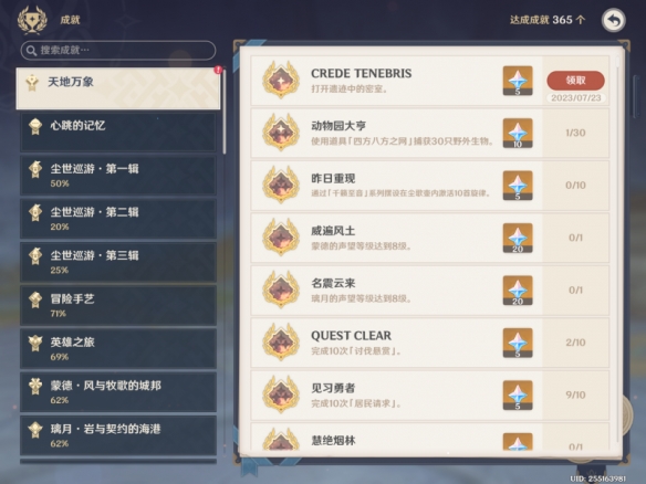 游侠网25