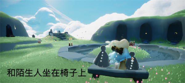 光遇12月13日每日任务怎么做 12月13日每日任务完成攻略
