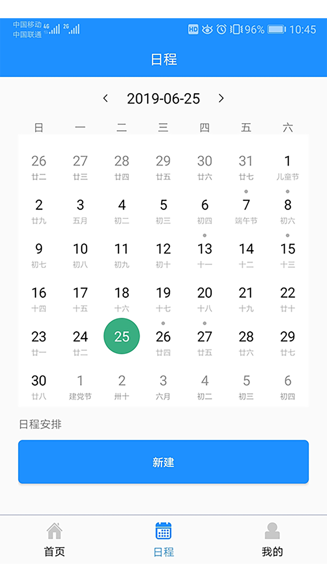 九州医护展示图2