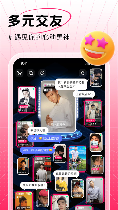 咸蛋家app手机版展示图4
