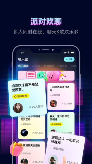 赫兹app苹果版展示图2