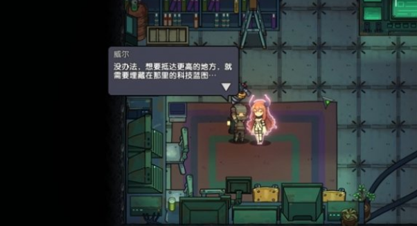 地心归途科技树怎么解锁 科技树解锁攻略