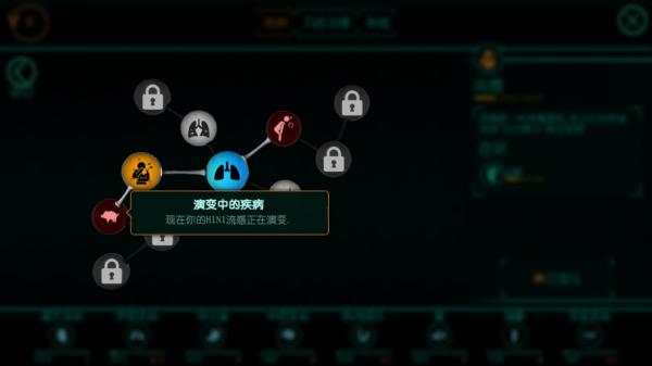 生化公司救赎十八汉化版展示图3