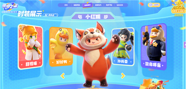 元梦之星新手怎么玩 新手注意事项攻略